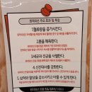 체온으로슬림2