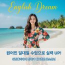 동대문하우스투 | 동대문영어회화, 워킹홀리데이 준비로 수강하게 된 후기!