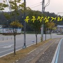 충주중장비직업전문학교