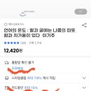 스마일페이_교보문고