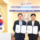 부천농업협동조합 프레시안