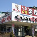 복사꽃명품한우 이미지