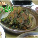 채가원 | 맛있는갓김치 나박물김치 쇼핑몰 '채가원' 구매후기