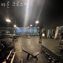 바론크로스핏 이미지