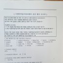 덕진-36 | 36개월 말 늦는 아이 언어치료 후기 | 전주 덕진구 언어치료센터