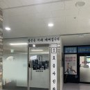 이쁨사진관 | [요즘사진관] 지축 증명사진 지축역사진관 촬영 후기