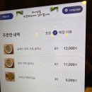쌀국수 마라 먹자 강서본점 | 등촌동 맛집 따끈한 쌀국수 전문점 띠아낭 등촌본점
