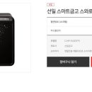 선일렌탈 이미지
