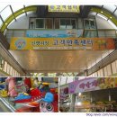 우리동네쇼핑센터 네이버블로그