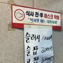 갑분땡 이미지