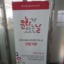경산시립도서관 이미지