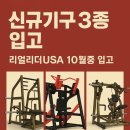 짐로드 | 익산 PT 헬스 wngp,npca출전 후기- 로드짐 정상준트레이너