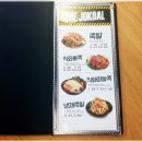 나만보쌈