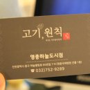 세븐일레븐 영종하늘 이미지