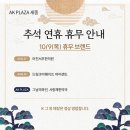 어진 한약국 네이버블로그