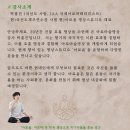 아로마숨명상 이미지