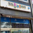 청주온누리약국 이미지