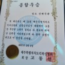 일도복싱체육관 신제주관 이미지