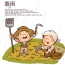 I CAN 우리태권도장 이미지