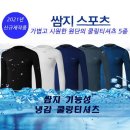쌈지 이미지
