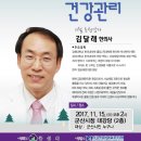 새만금아카데미 네이버블로그