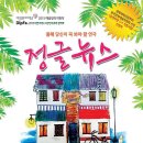정글게스트하우스 이미지