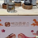 잠실 롯데월드몰 3355존 팝업 백경증류소, 전통주 시음 후기