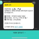 안녕;폰 이미지