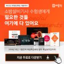 한국소방기술인협회 티스토리