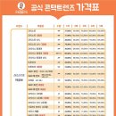 으뜸50안경 인천강남시장점 이미지