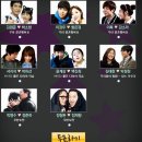 2011 mbc 방송 연예대상 베스트커플투표! 이미지