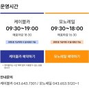 한전수안보연수원 이미지