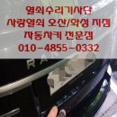 신원자동차공업사 이미지