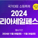 리소스코리아 이미지