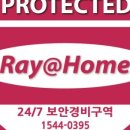 레이몰