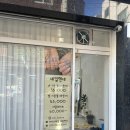 태평모터스 이미지