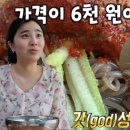 수정냉면 이미지