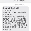 강태훈소아청소년과의원 이미지