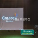 태진스크린골프 이미지