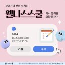 라온특수운동심리전문상담센터 이미지