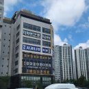 다산샘약국 | 다산청아람어린이병원 후기｜고열·기침으로 방문한 솔직 후기 (주차, 야간진료, 입원)