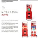 가온TECH 이미지