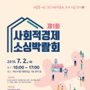 (주)창조유통 이미지