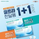 으뜸50안경 서대문영천시장점 네이버블로그