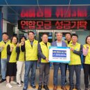 (주)희망환경 이미지