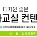 황룡초등학교 이미지