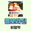 연진약국 이미지