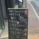 색다른디자인 | [합정맛집] 색다른한잔 다녀온 후기, 분위기 좋았던 합정술집 추천