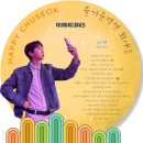 하트♡댓글 부탁드려요 이미지