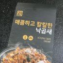 (주)참맛나라